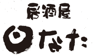 宇治大久保にある 居酒屋 日なた